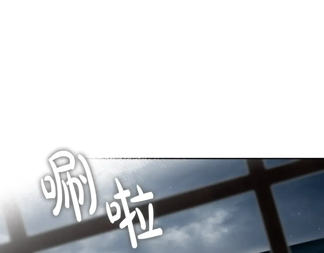 第179话 饥饿的海怪 第20页