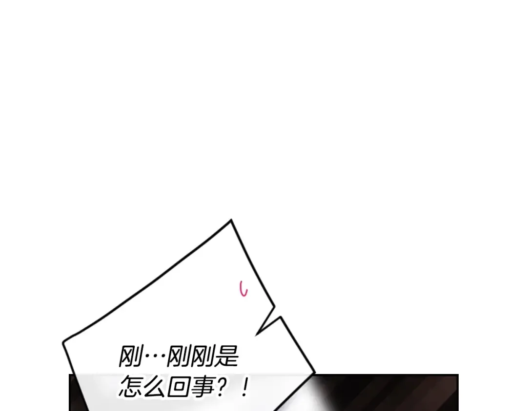 第179话 饥饿的海怪 第45页