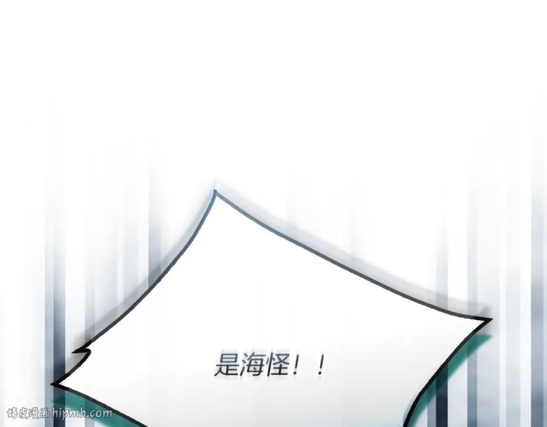第179话 饥饿的海怪 第56页