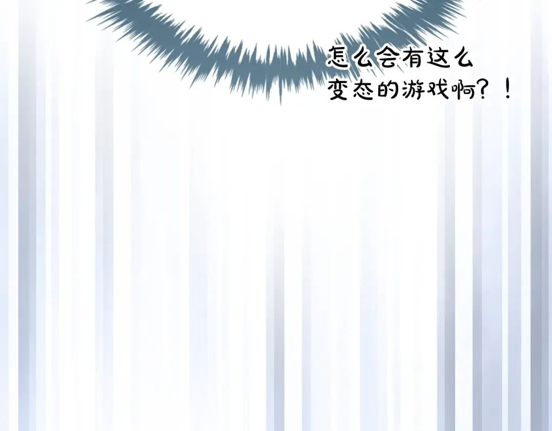 第179话 饥饿的海怪 第67页