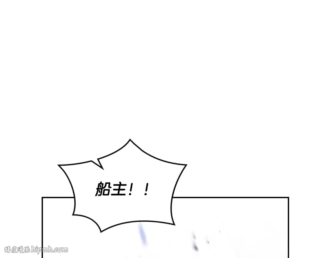 第179话 饥饿的海怪 第72页
