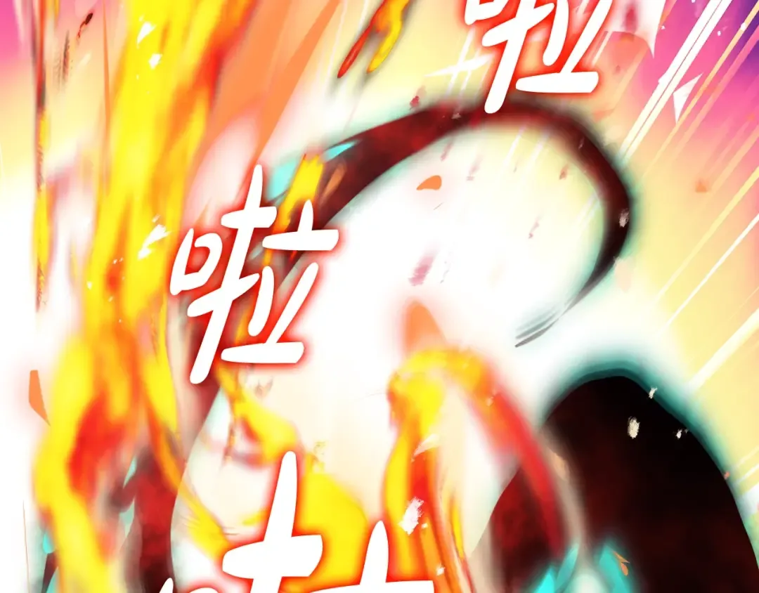 第179话 饥饿的海怪 第82页