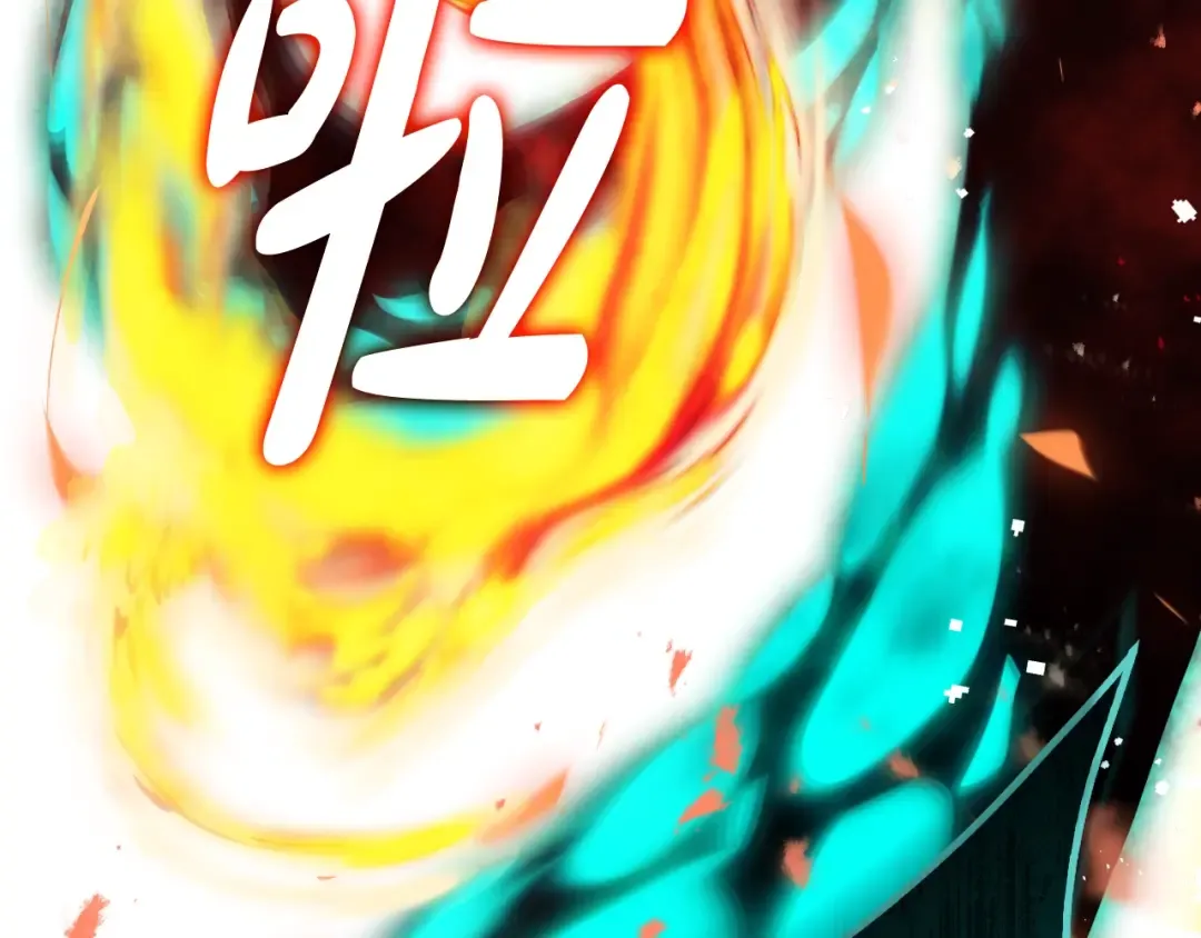 第179话 饥饿的海怪 第83页