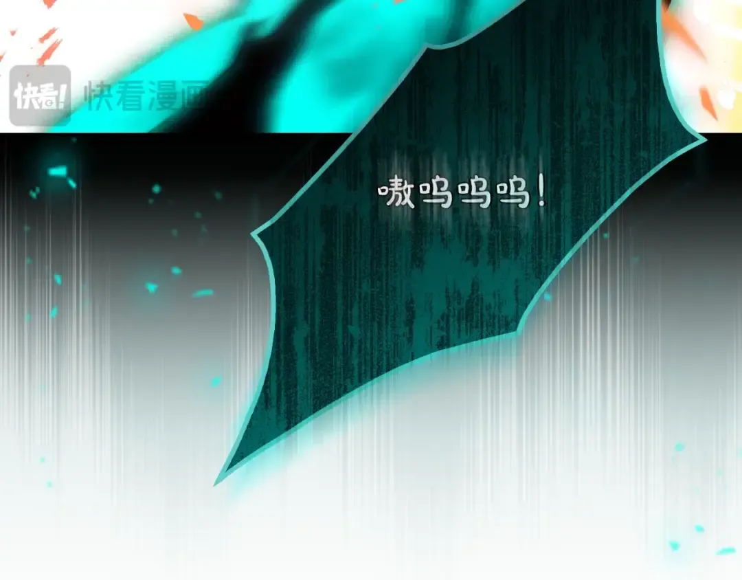 第179话 饥饿的海怪 第84页