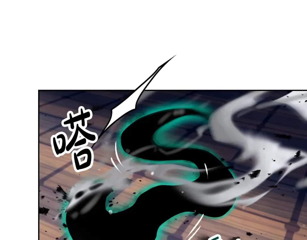 第179话 饥饿的海怪 第86页