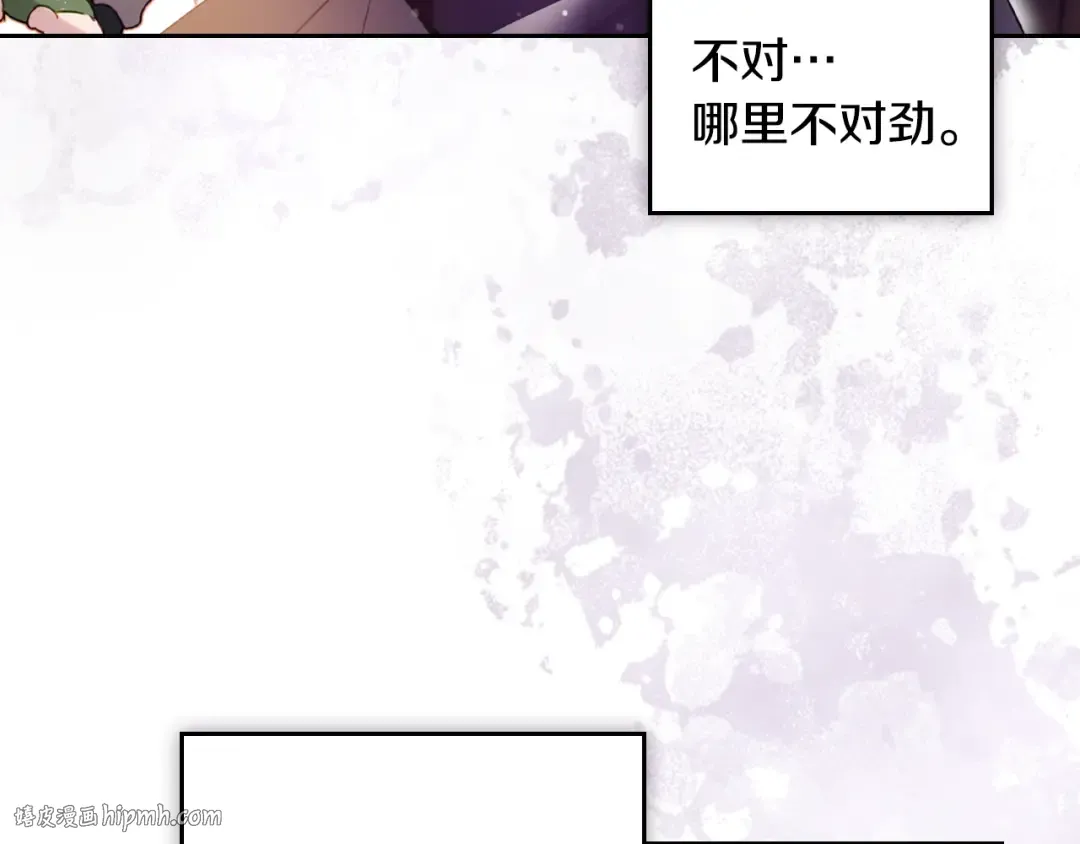 第179话 饥饿的海怪 第96页