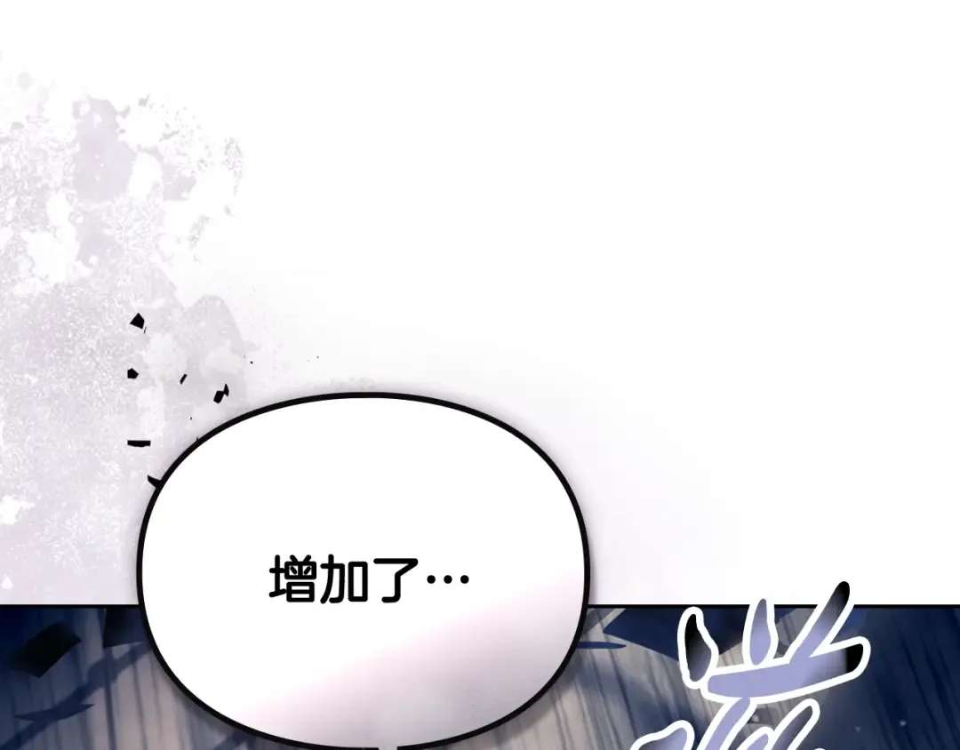 第179话 饥饿的海怪 第99页