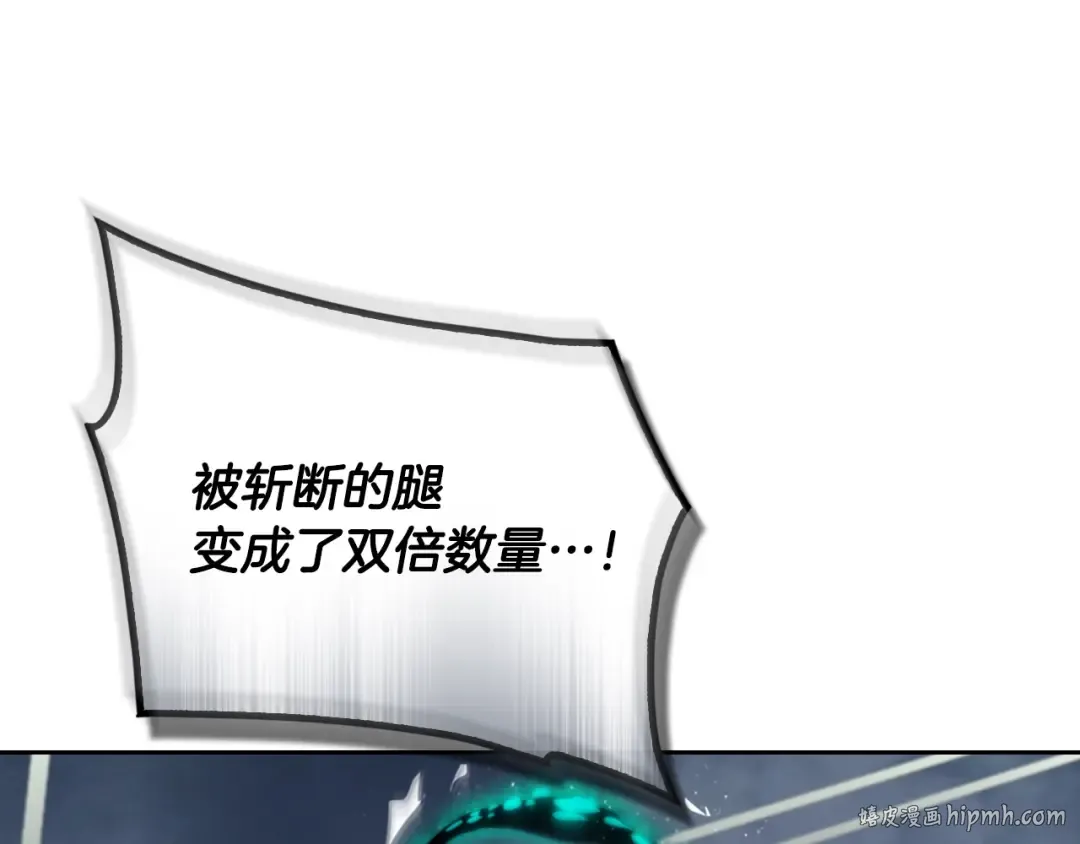 第179话 饥饿的海怪 第104页