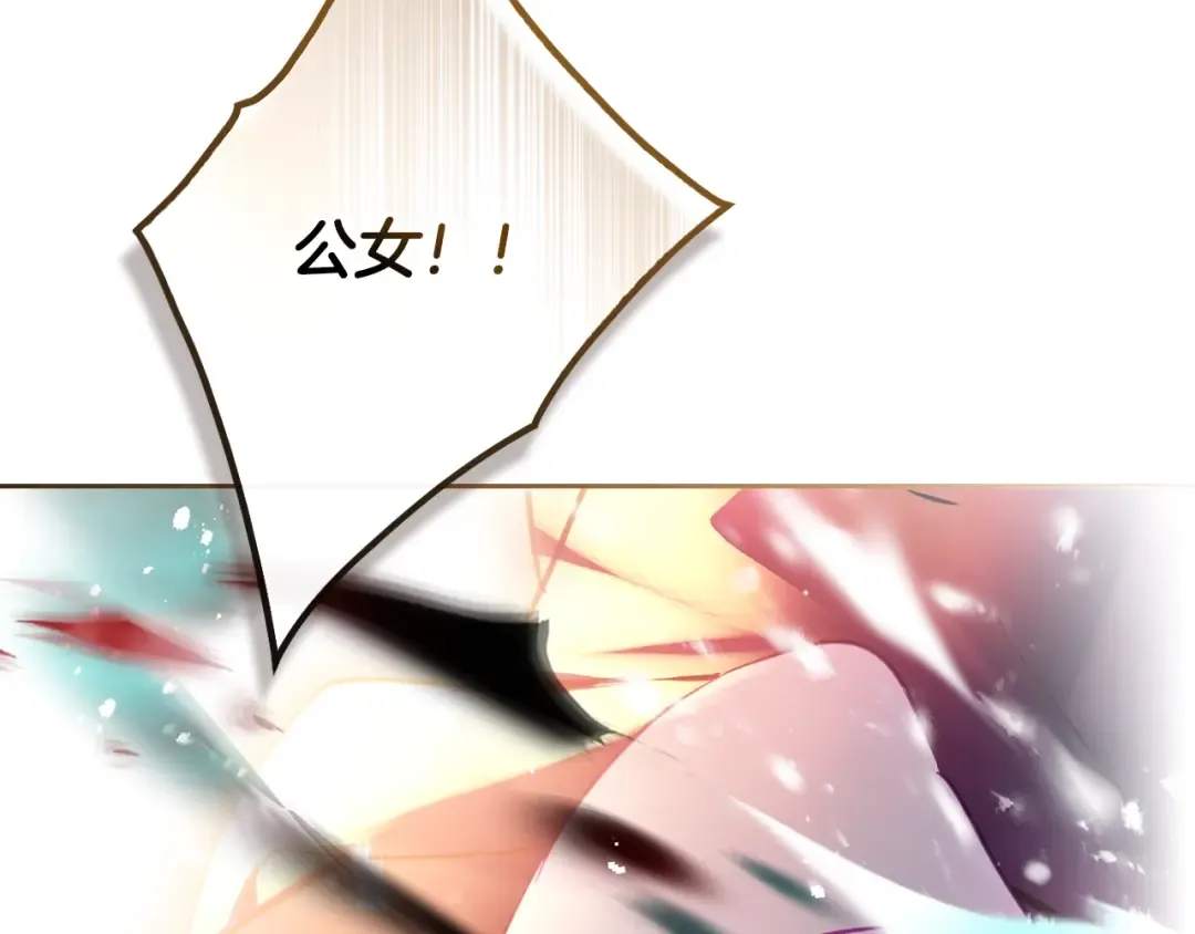 第179话 饥饿的海怪 第118页