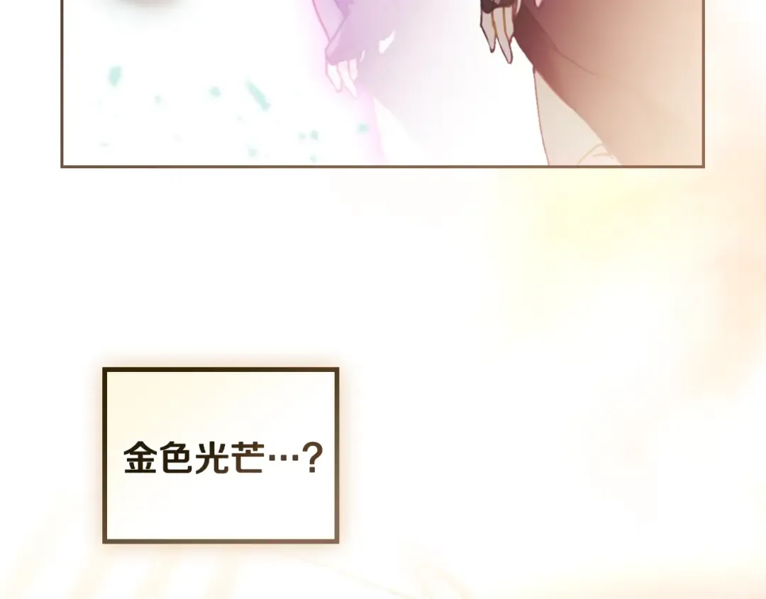 第179话 饥饿的海怪 第123页