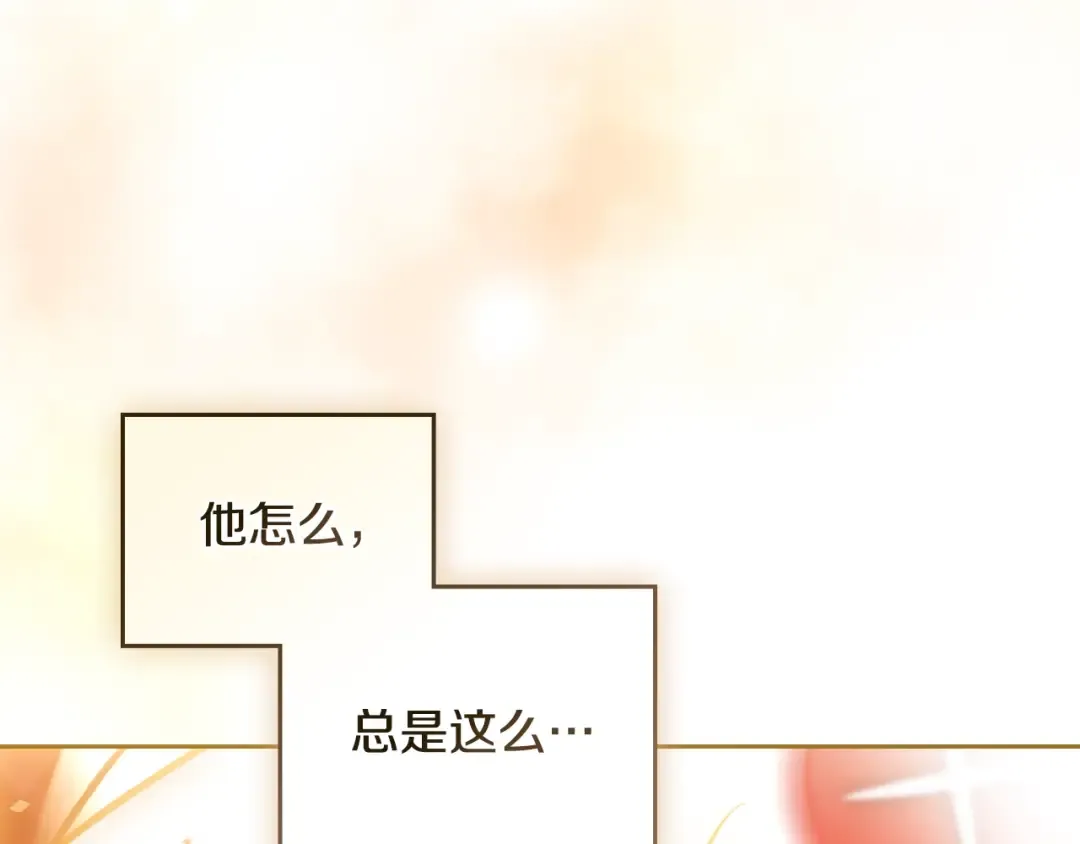 第179话 饥饿的海怪 第126页