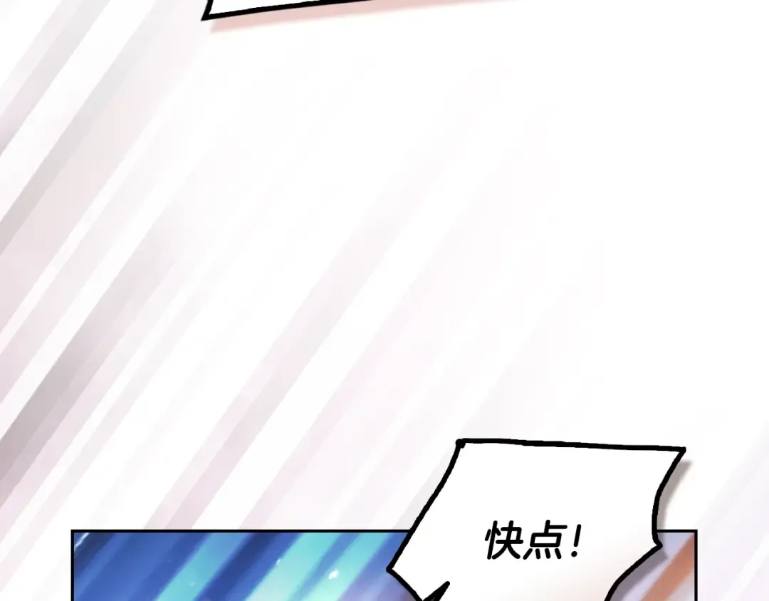 第179话 饥饿的海怪 第129页