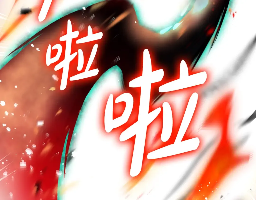 第179话 饥饿的海怪 第134页