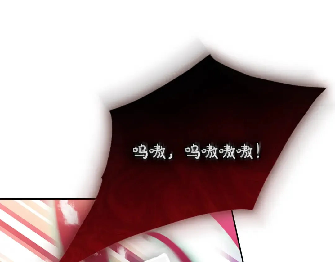 第179话 饥饿的海怪 第140页