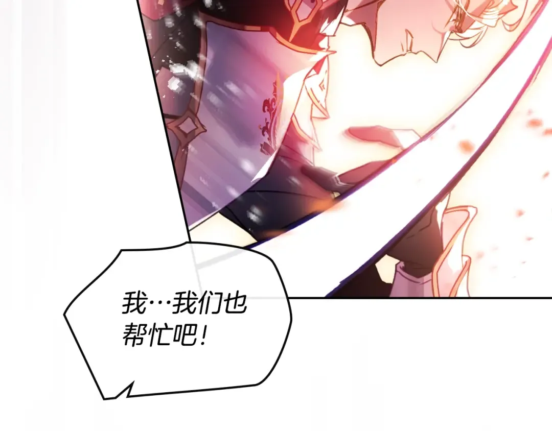 第179话 饥饿的海怪 第145页