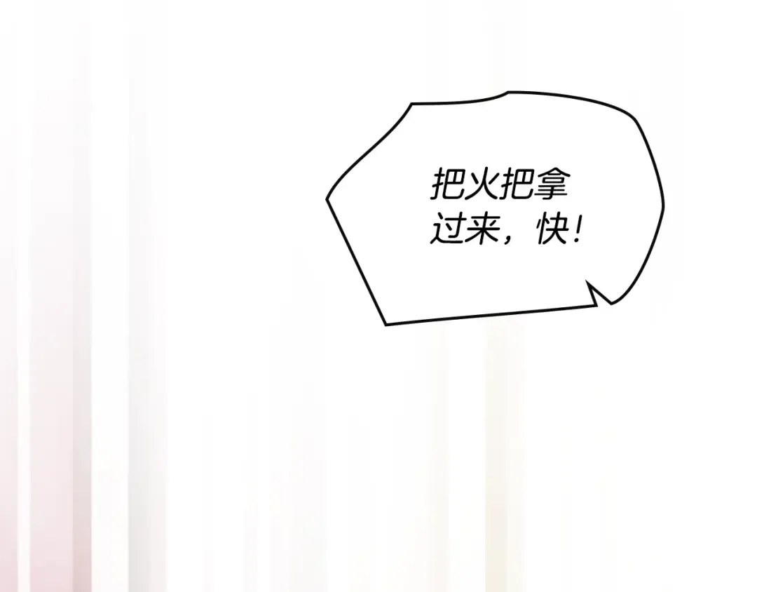 第179话 饥饿的海怪 第146页
