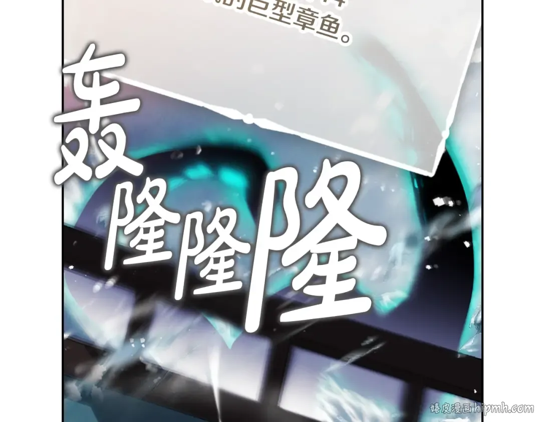 第179话 饥饿的海怪 第152页