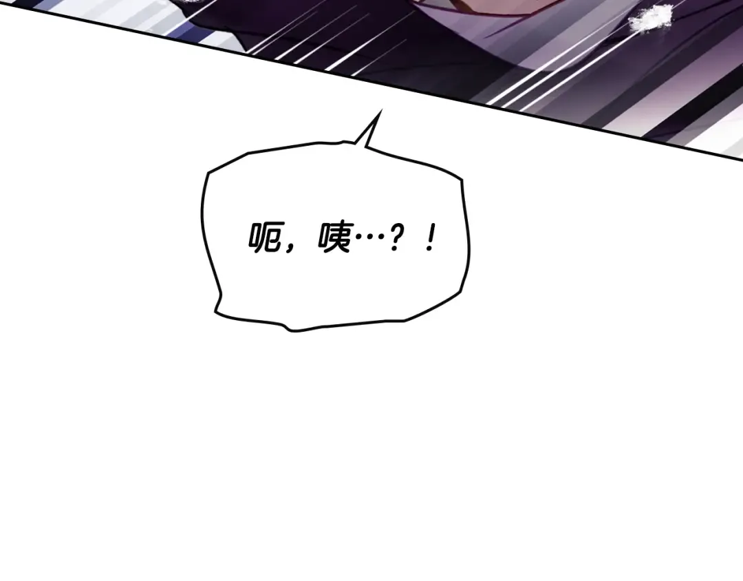 第179话 饥饿的海怪 第156页