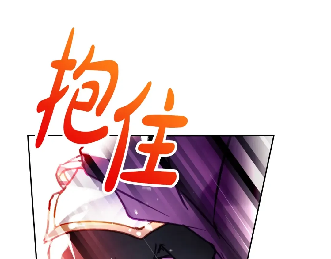 第179话 饥饿的海怪 第157页