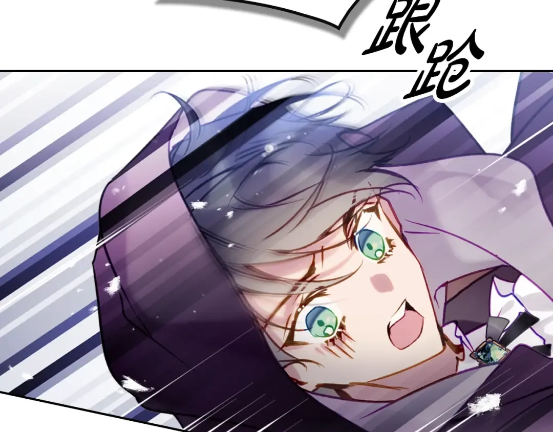 第180话 认出你了 第2页