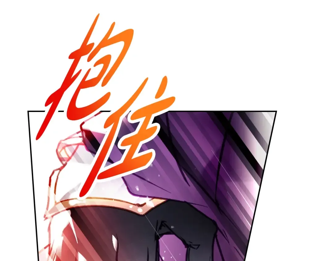 第180话 认出你了 第4页