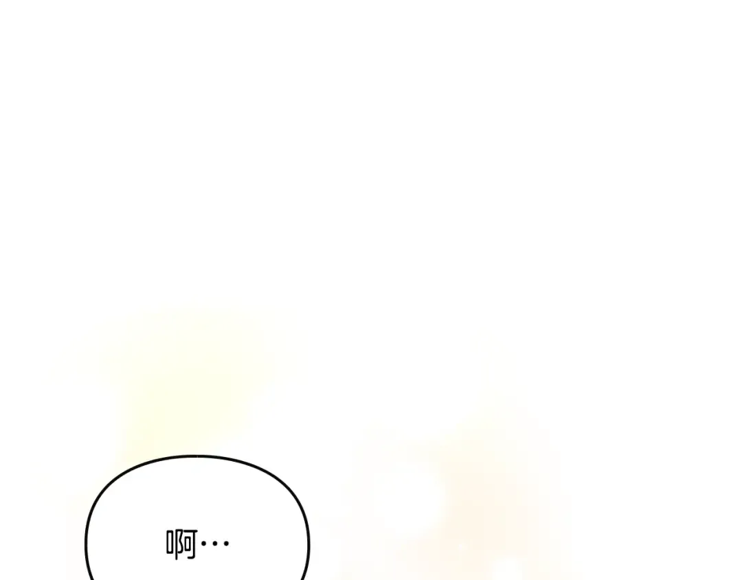 第180话 认出你了 第15页
