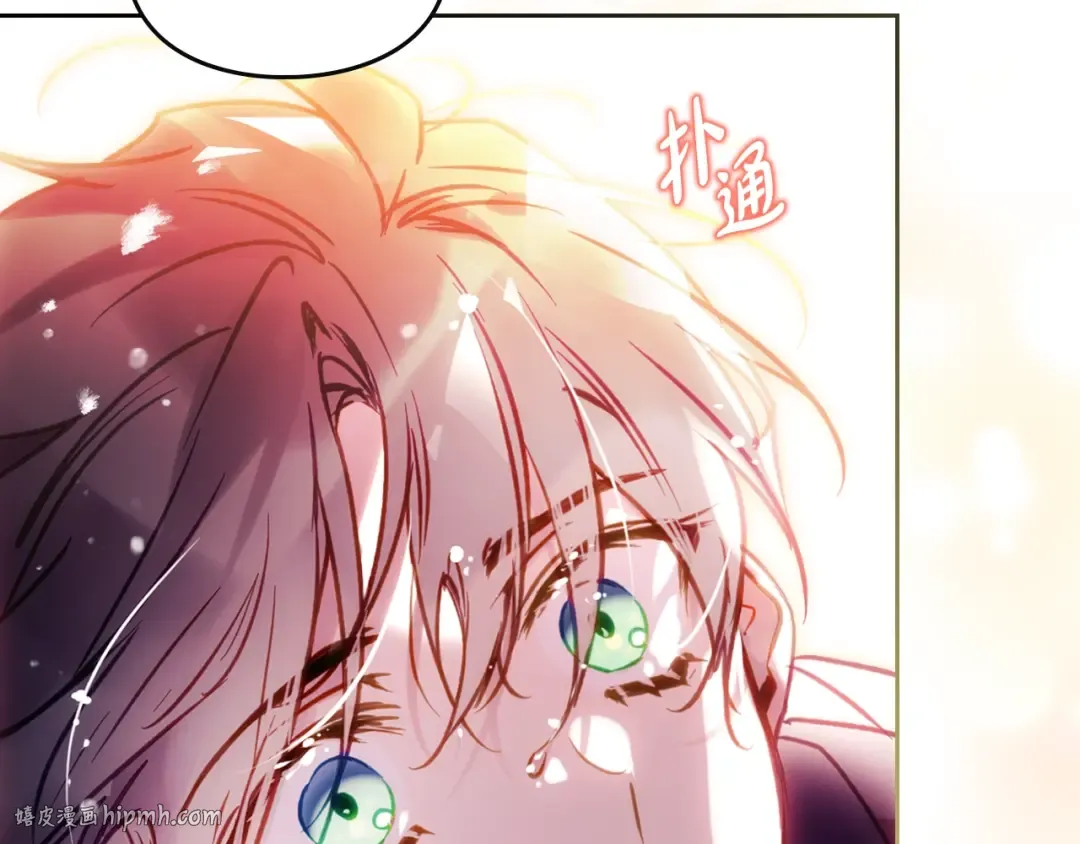 第180话 认出你了 第16页