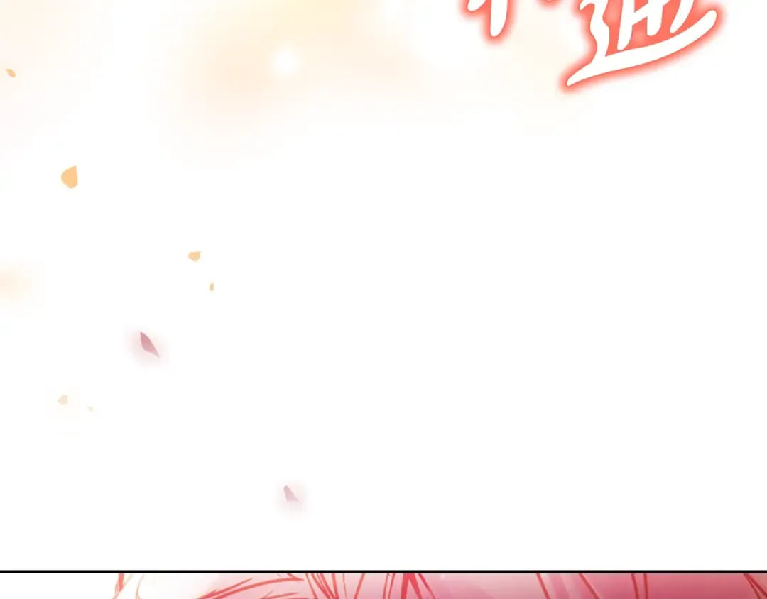 第180话 认出你了 第20页