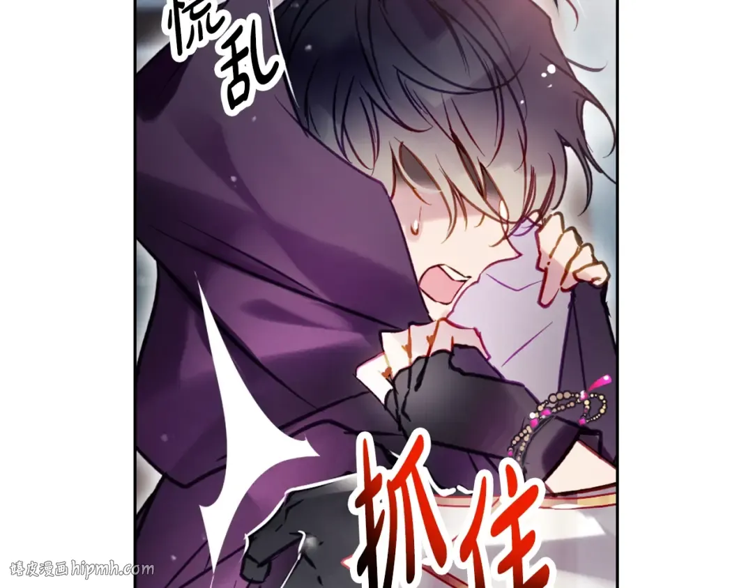 第180话 认出你了 第24页