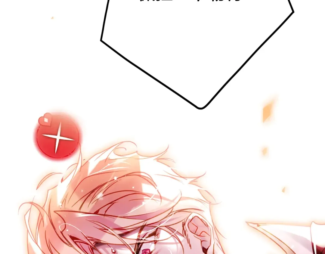 第180话 认出你了 第26页