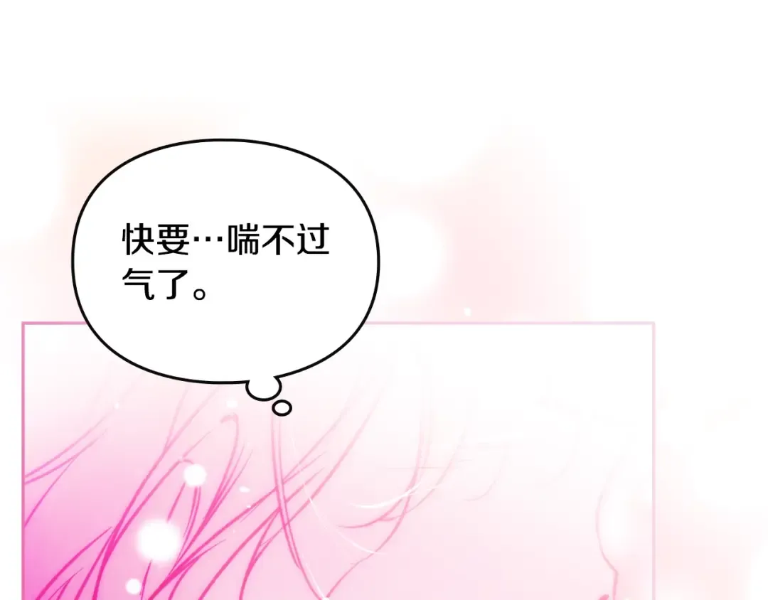 第180话 认出你了 第49页