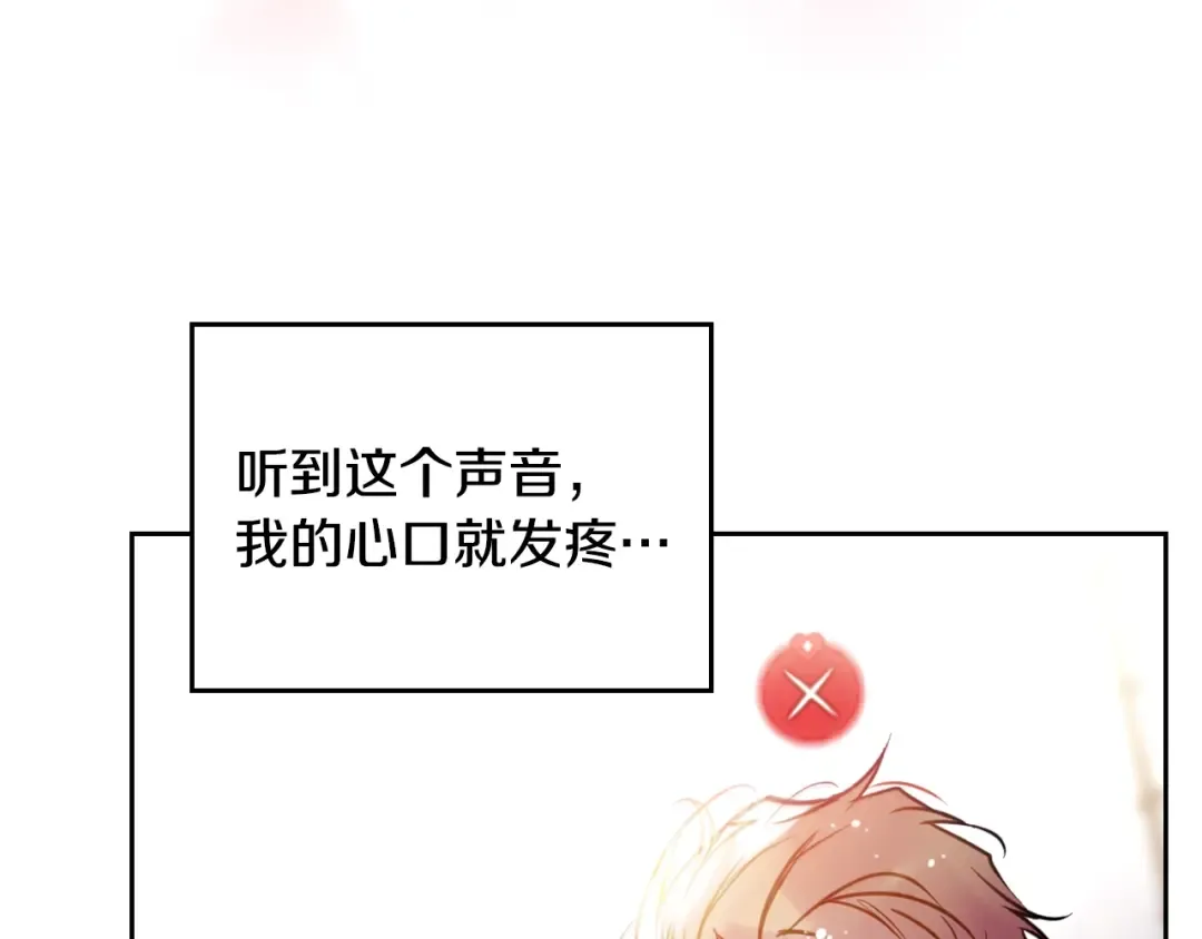 第180话 认出你了 第51页