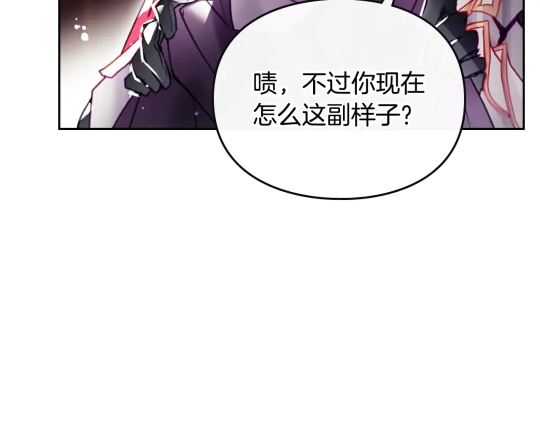 第180话 认出你了 第53页