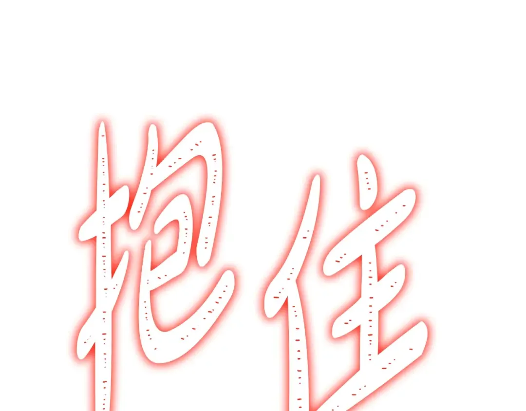 第180话 认出你了 第62页