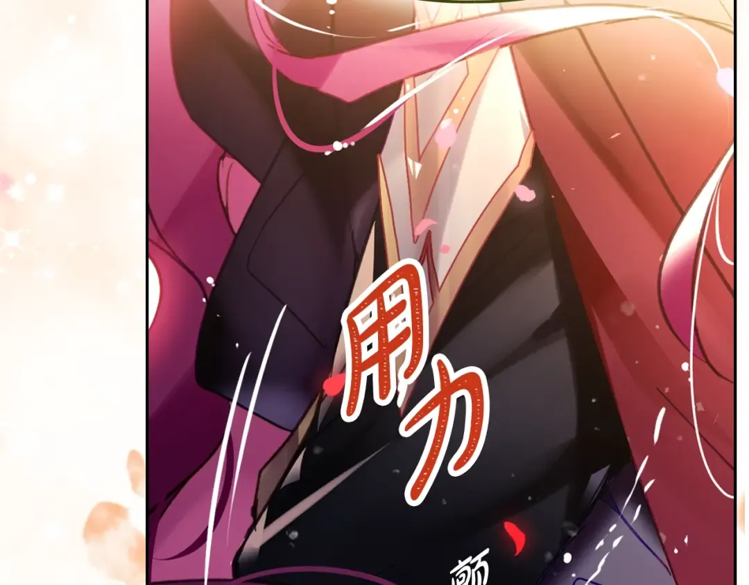 第180话 认出你了 第74页