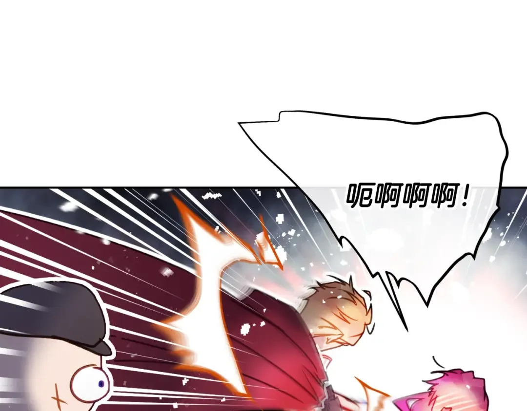 第180话 认出你了 第87页