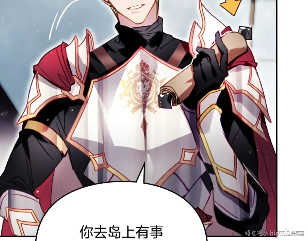 第180话 认出你了 第96页