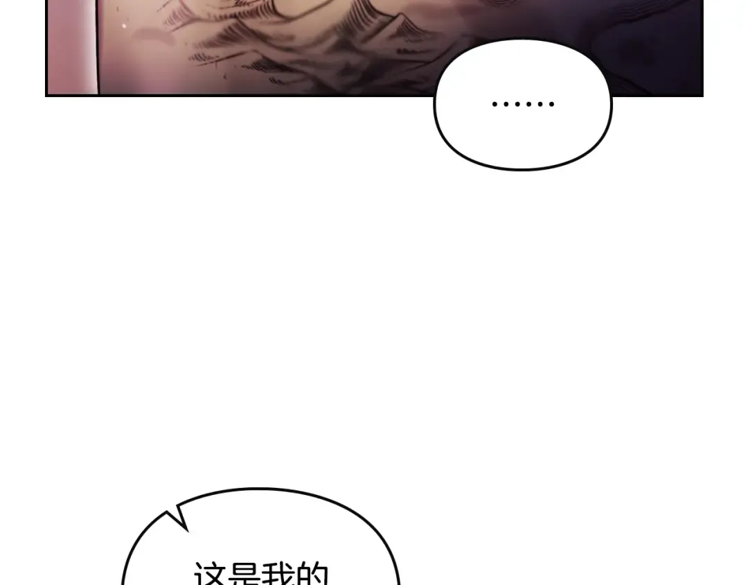 第180话 认出你了 第105页