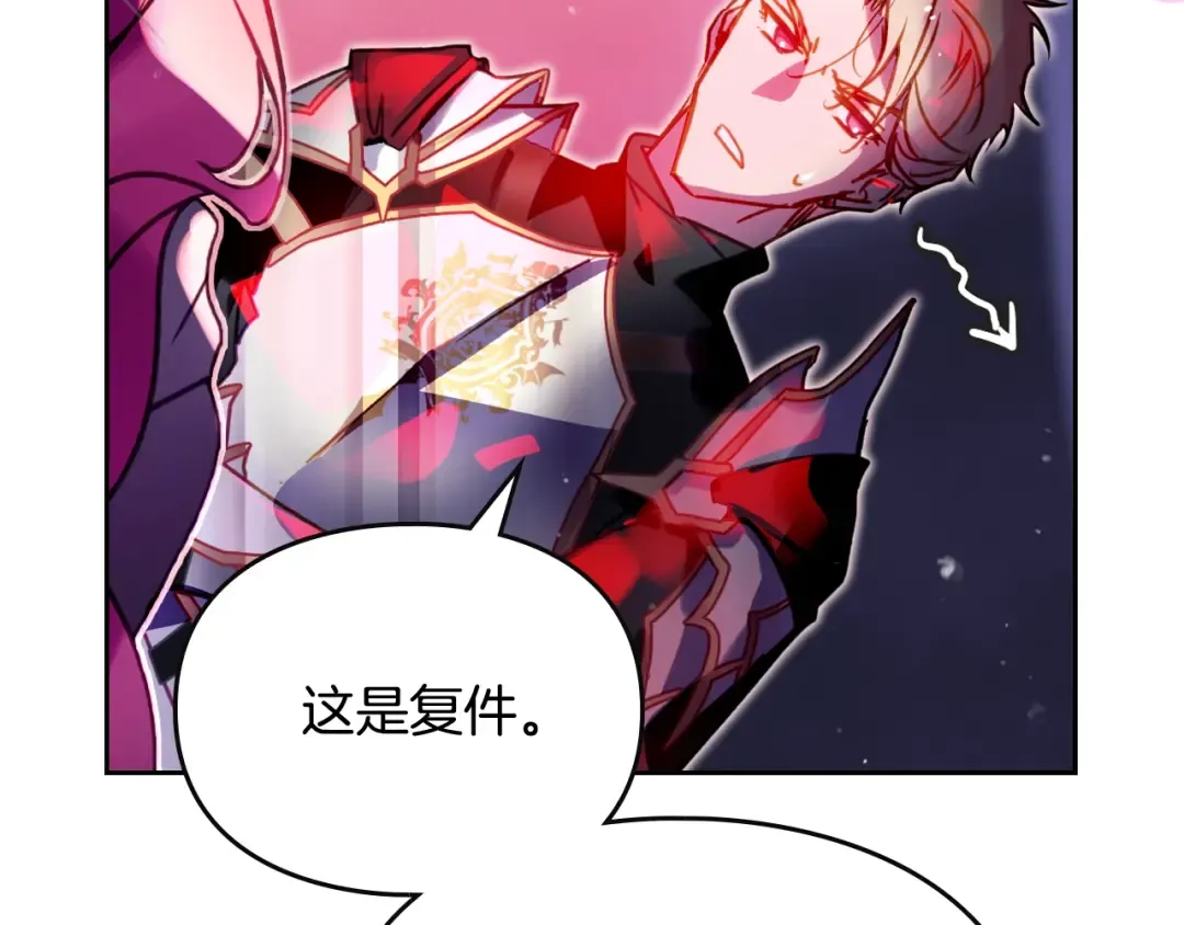 第180话 认出你了 第107页
