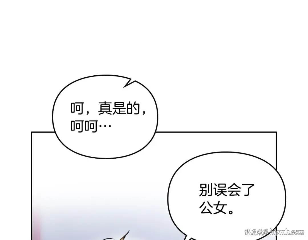 第180话 认出你了 第112页