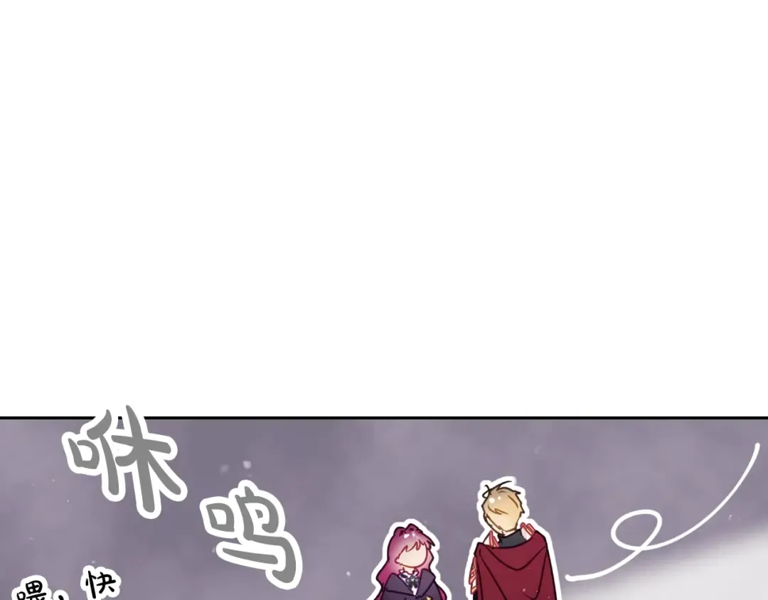 第180话 认出你了 第117页