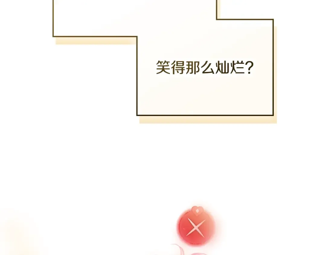 第180话 认出你了 第137页