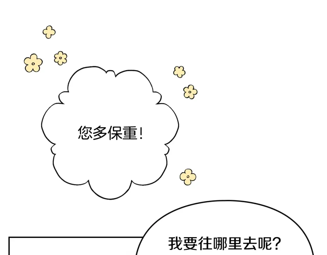 第180话 认出你了 第147页
