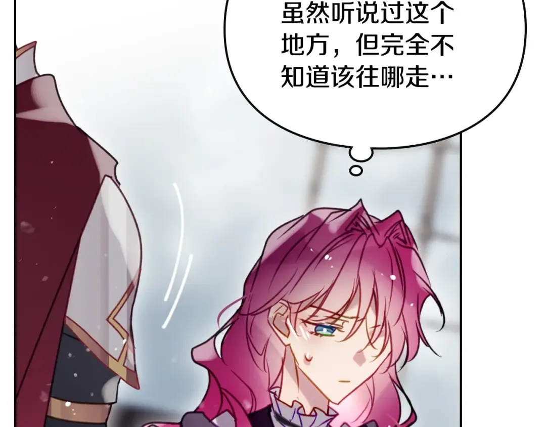 第180话 认出你了 第148页