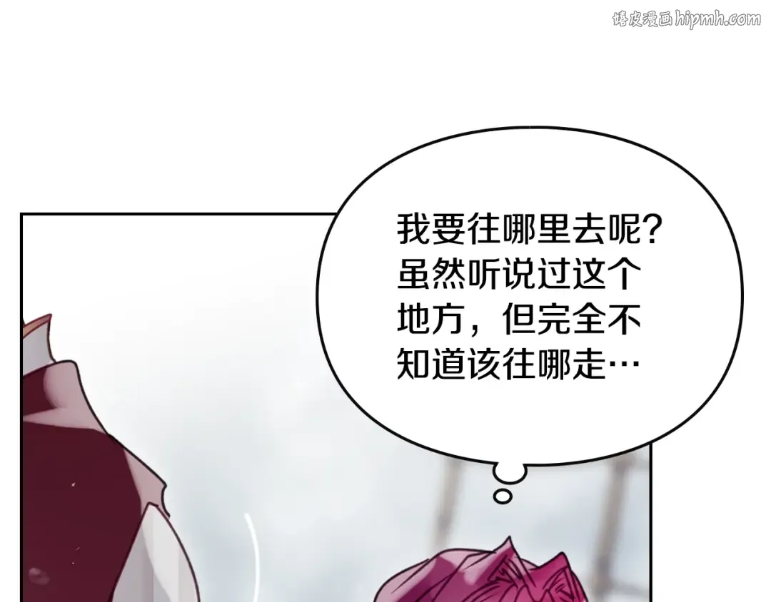 第181话 我想在你身边 第1页