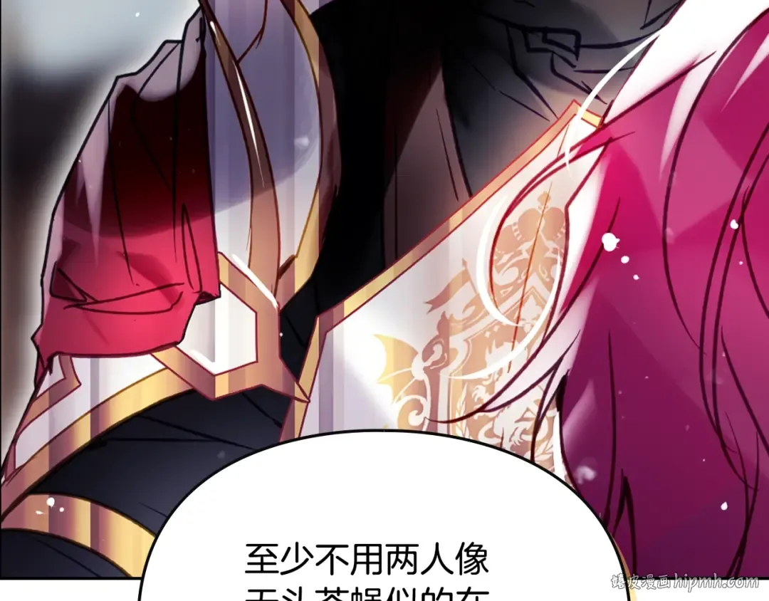 第181话 我想在你身边 第8页