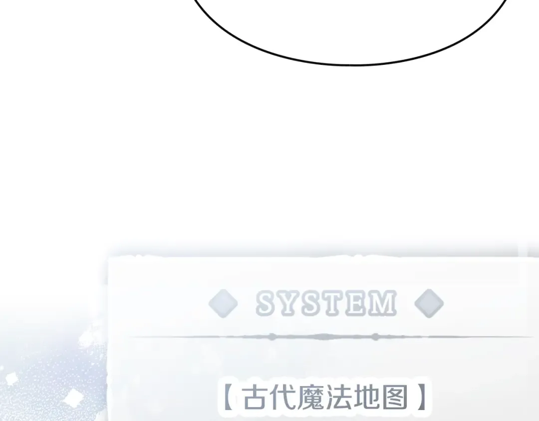 第181话 我想在你身边 第17页