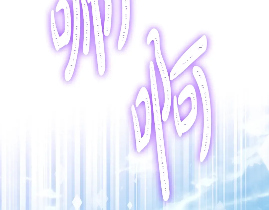 第181话 我想在你身边 第44页