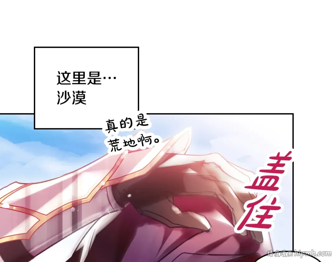 第181话 我想在你身边 第48页