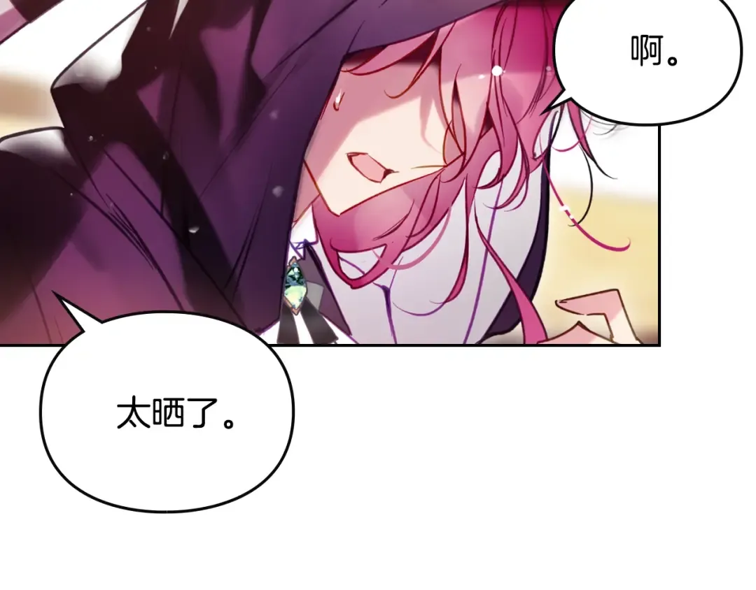 第181话 我想在你身边 第49页